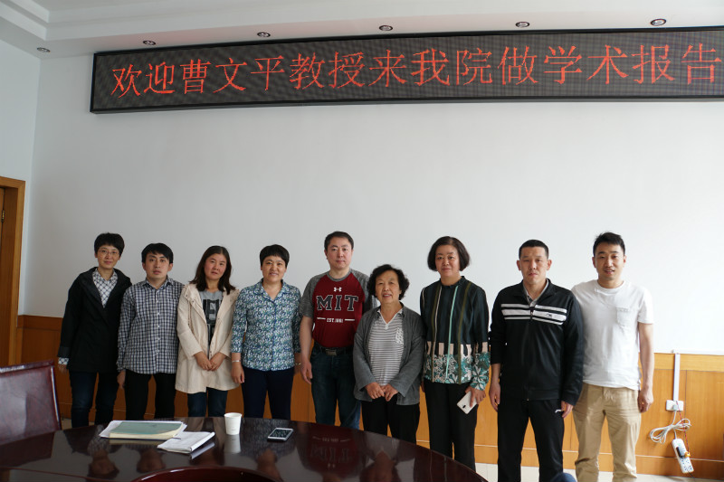 英国阿斯顿大学电力工程系曹文平教授来我校作学术报告